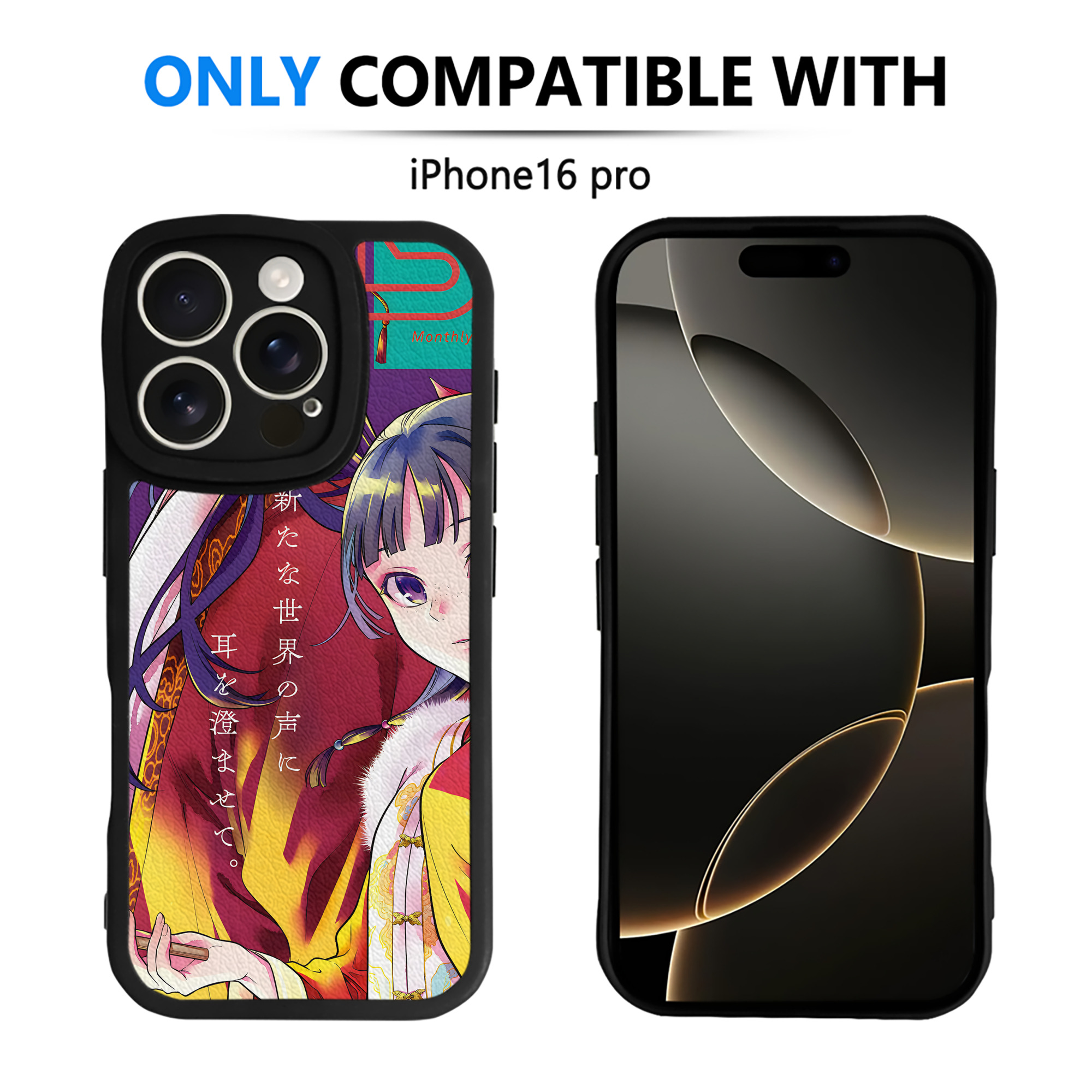 （画像用） 薬屋のひとりごと The Apothecary Diaries 【iPhone 16シリーズ対応】シリコンスマホケース（レザー調） 材質：シリコン